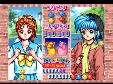 Tokimeki Memorial Taisen Puzzledama (JP) screen shot game playing